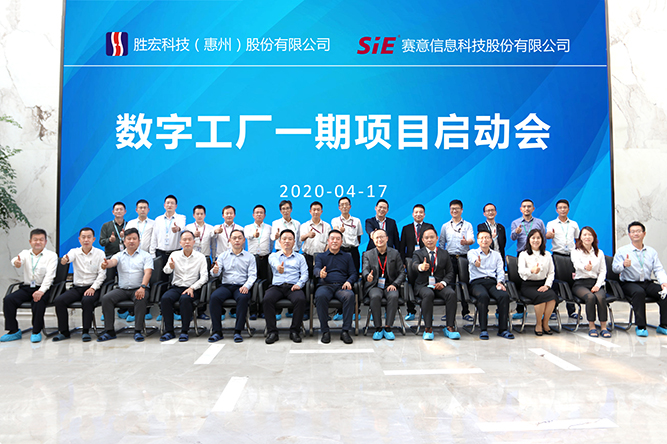 着眼未来，优化效能。jiuyou.com九游科技数字工厂一期项目正式启动