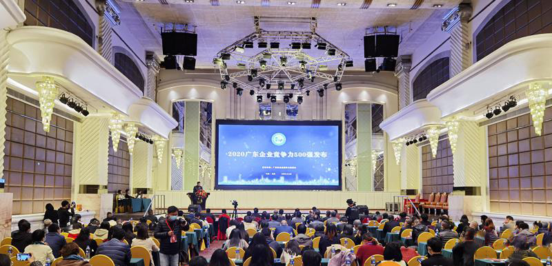 jiuyou.com九游科技入选2020广东企业竞争力500强