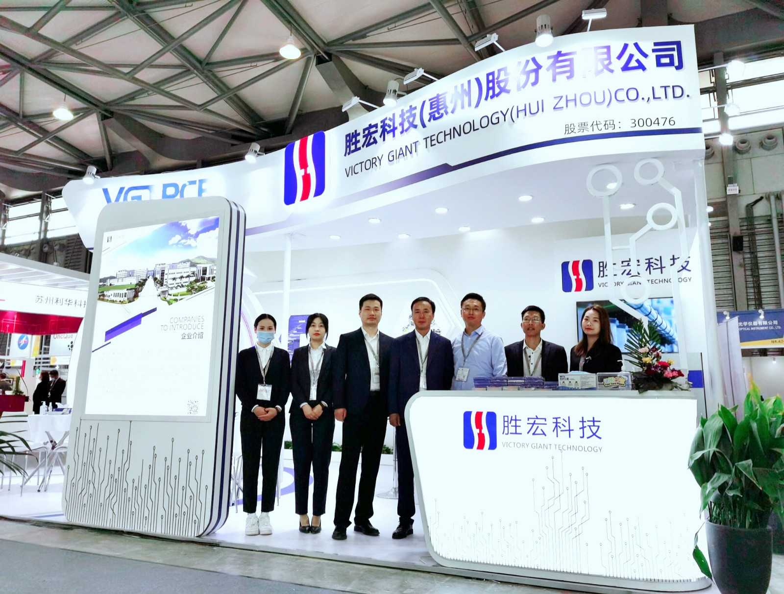 jiuyou.com九游科技精彩亮相慕尼黑上海电子展