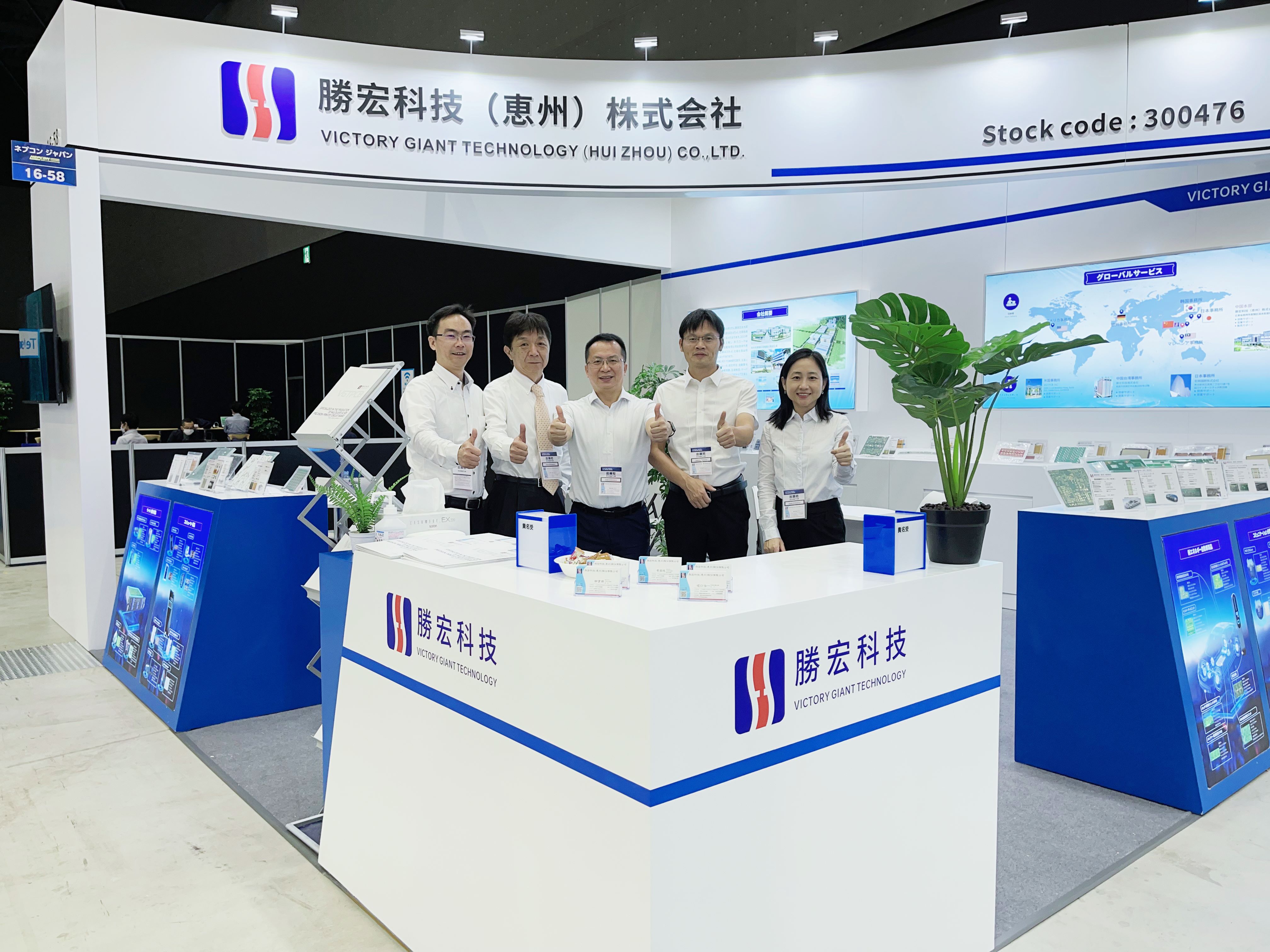 一展风采！jiuyou.com九游科技亮相名古屋汽车电子展