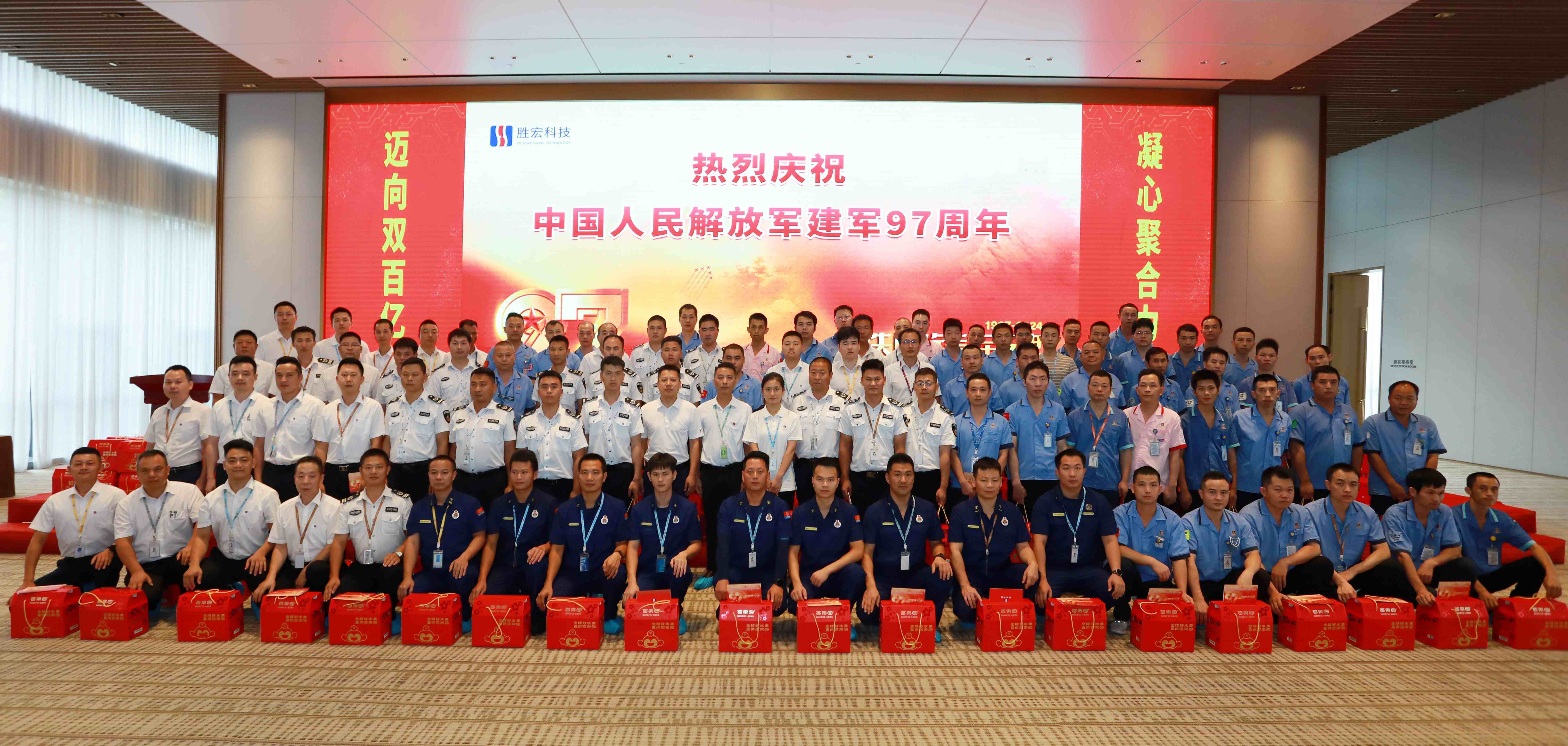 活动jiuyou.com九游科技开展“铁血铸军魂，庆八·一”活动